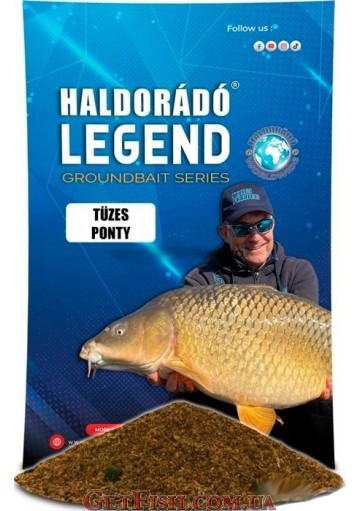 Прикормка Haldorado LEGEND (0,8кг) Вогняний Короп