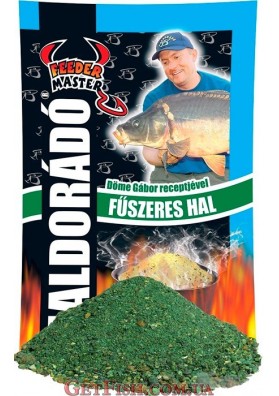 Прикормка Haldorádó Fűszeres Hal (Пряная рыба) 1 kg