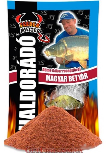Прикормка Haldorádó Magyar Betyár (Угорські копченості) 1 kg