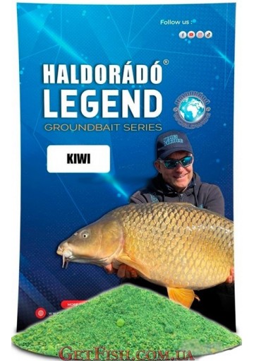 Прикормка Haldorado LEGEND (0,8кг) Ківі