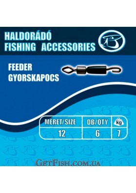 Вертлюг з швидкознімним затискачем Haldorado Feeder Gyorskapocs Rombusz Forgóval №12-7kg.