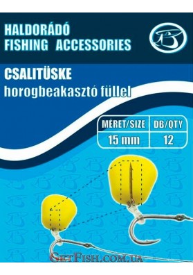 Штир для Насадки з Силіконовим Надівом на гачок Haldorado Csalituske Horogbeakasztó Füllel 15мм