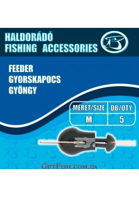 Фидерный Быстросьемник Haldorado Feeder Gyorskapocs Gyöngy 9мм 5шт.