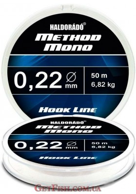 Леска Haldorado Method Mono Hook Line 50 m 0,22mm