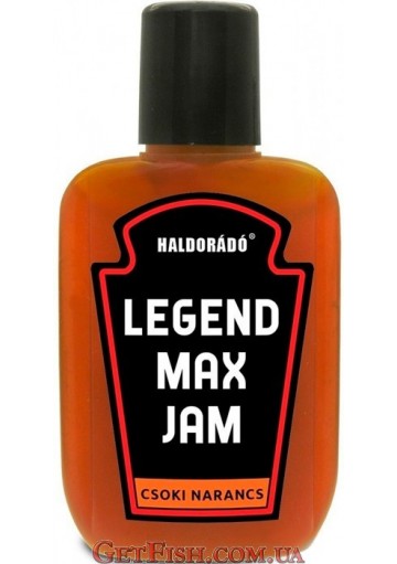 Джем Haldorado LEGEND MAX Шоколадний апельсин 75гр.