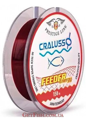 Леска Cralusso Feeder Energy Brown 150м 0.22мм 6.9кг (2063)