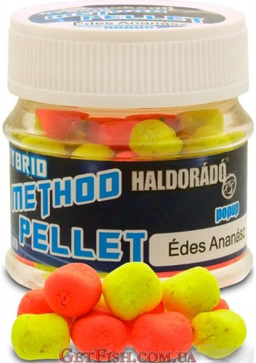 Пелет Haldorádó Hybrid Method Pellet - Édes Ananász / Sweet Pineapple (Солодкий ананас) 8 mm