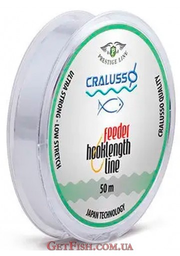 Поводковый материал Cralusso Prestige Feeder Hooklength Line Clear 50м 0.14мм 2.94кг (2085)