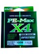 Шнур Eclipse X4 PE-Max Dark Green 100м 0.08мм
