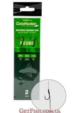 Поводок бойловый с иглой Carp Hunter Method Feeder Round №14 2шт