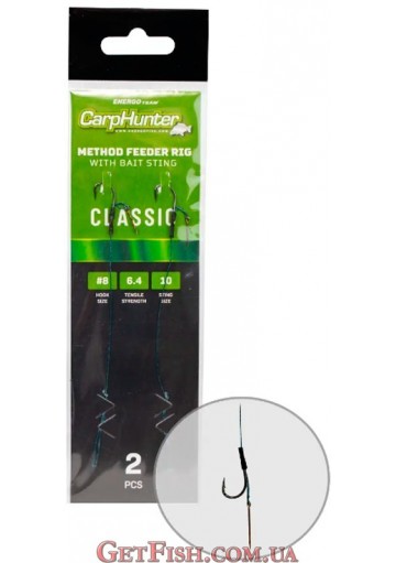 Повідець бойловый з голкою Carp Hunter Method Feeder Classic №10 2шт