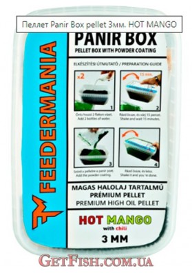 Пелет Panir Box pellet 3мм. HOT MANGO (Гострий Манго)