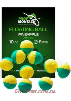 Насадка Floating Ball Pop-Up (zig-rig) Профмонтаж 8 мм Ананас Pineapple