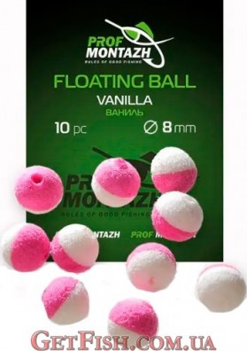 Насадка Floating Ball Pop-Up (zig-rig) Профмонтаж 8 мм Ваніль Vanilla