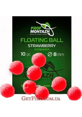 Насадка Floating Ball Pop-Up (zig-rig) Профмонтаж 8 мм Полуниця Strawberry