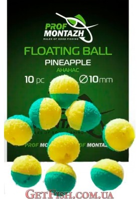 Насадка Floating Ball Pop-Up (zig-rig) Профмонтаж 10 мм Ананас Pineapple