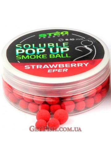 Бойлы Steg Smoke Ball Клубника (Strawberry) 8-10мм 20гр