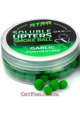 Бойлы Steg Smoke Ball Миндаль Чеснок (Garlic-Almond) 8-10мм 20гр