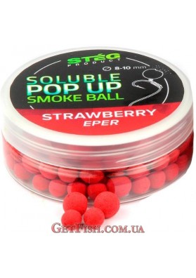 Бойлы Steg Upters Smoke Ball Клубника (Strawberry) 7-9мм 30гр