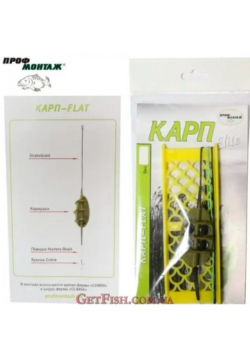 Снасть Профмонтаж Короп-флет 1 гачок на лидкорі 40g