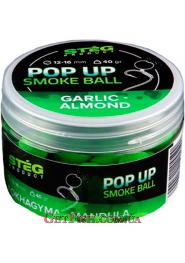 Бойлы Steg Smoke Ball Миндаль Чеснок (Garlic - Almond) 12-16мм 40гр