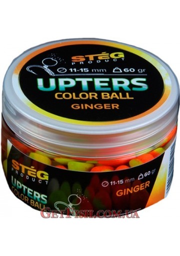 Бойли Steg Upters Color Ball Імбир (Ginger) 11-15мм 60гр