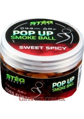 Бойли Steg Smoke Ball Солодкі Спеції (Sweet Spicy) 12-16мм 40гр