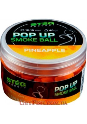 Бойли Steg Smoke Ball Ананас (Pineapple) 12-16мм 40гр