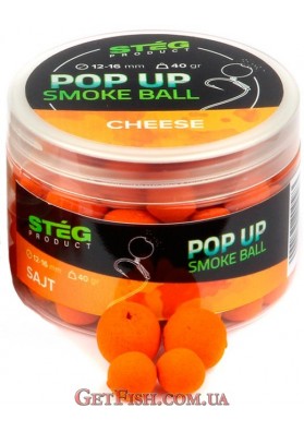 Бойли Steg Smoke Ball Сир (Cheese) 12-16мм 40гр