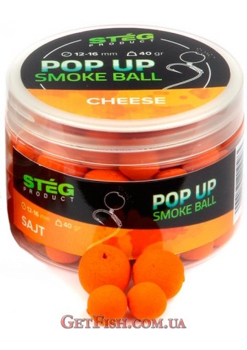 Бойлы Steg Smoke Ball Сыр (Cheese) 12-16мм 40гр