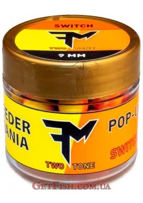 Бойли Feedermania Pop-Up Two Tone 9mm Switch