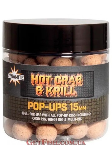 Бойли Dynamite Baits Hot Crab & Krill Pop Ups Boilie 15mm