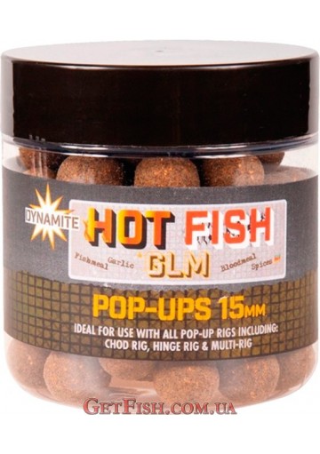 Бойли Dynamite Baits Hot Fish GLM-Food Bait Pop-Up 15mm