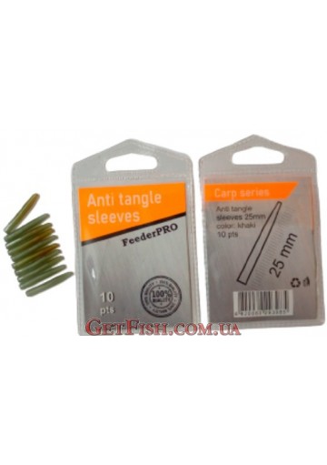 Пильник для Quick Change 25мм 10шт FeederPRO Anti tangle sleeves